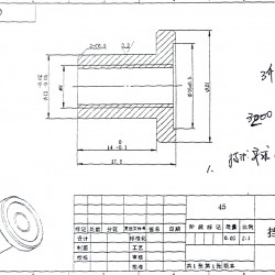 轮轴