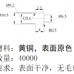 黄铜帽