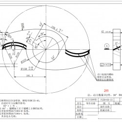 机加工+烧焊合金