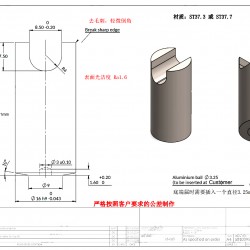 圆柱车件