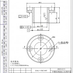 零件加工