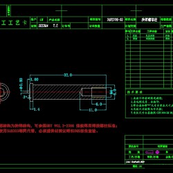 不锈钢种焊螺柱