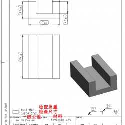 电磁蕊