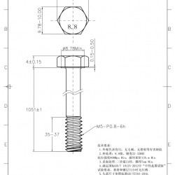 螺丝加工