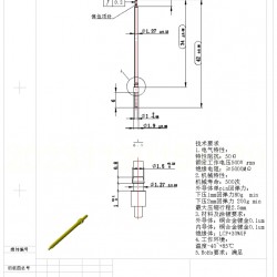 导电针