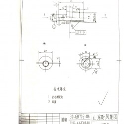 减压座