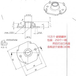 零件车削