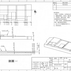 钨铜CNC加工