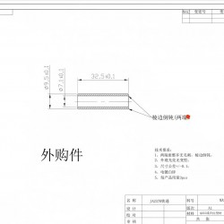 铁通五金件
