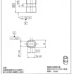 椭圆形压缩限位器