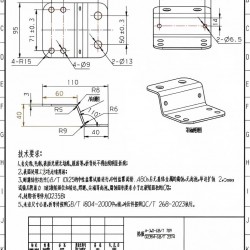 支架冲压