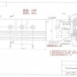 导轨