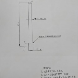 黄铜插针