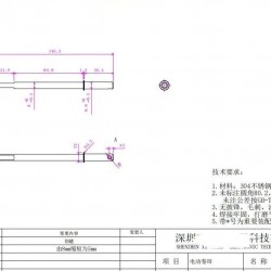 不锈钢手摇轴