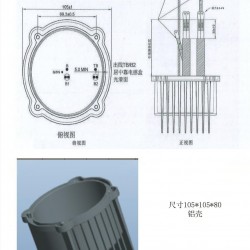 铝壳加工