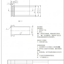 不锈钢隔磁管