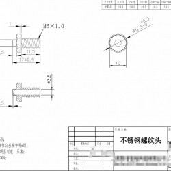 不锈钢螺纹头
