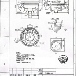 不锈钢基座加工
