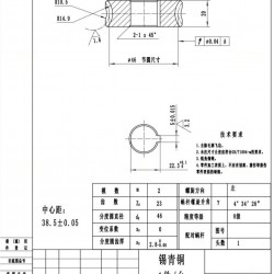蜗轮蜗杆加工