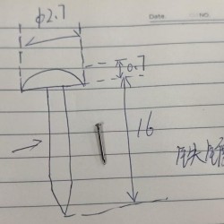 钉子加工