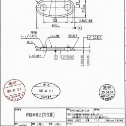 精密冲压