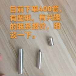 车床加工