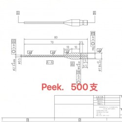 PEEK件加工